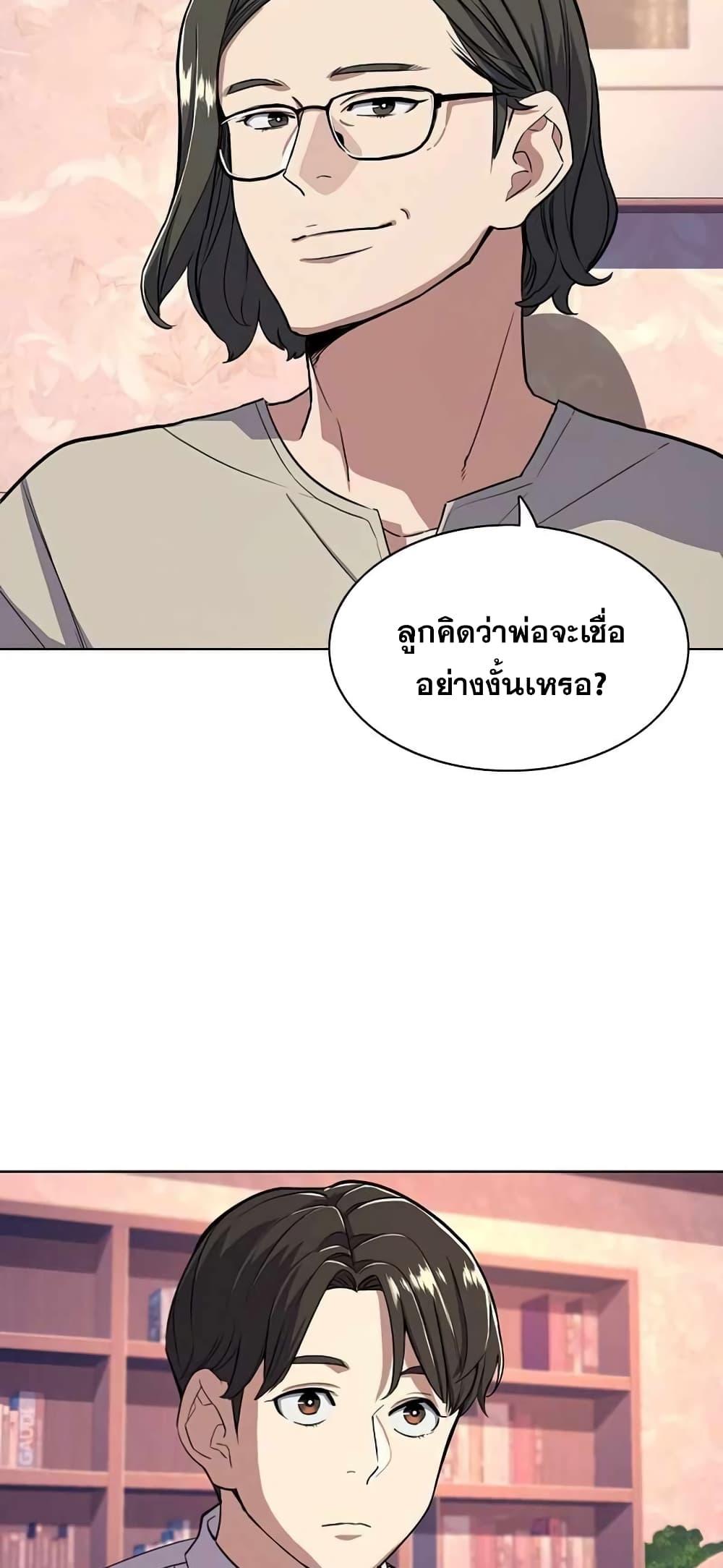 หน้า 61 จาก 82
