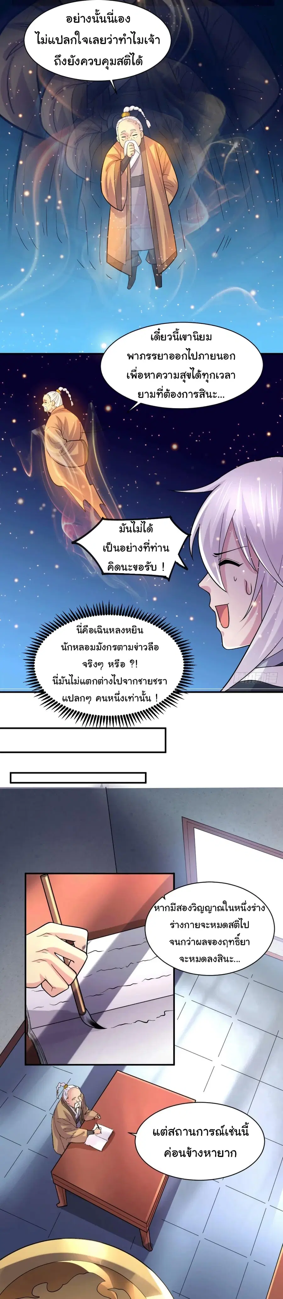 หน้า 16 จาก 33