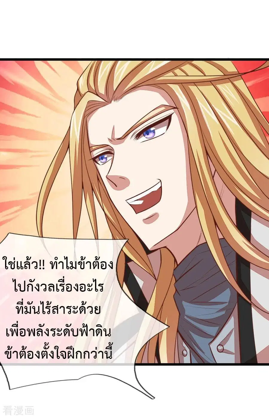 หน้า 20 จาก 23