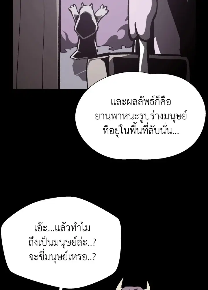 หน้า 40 จาก 121