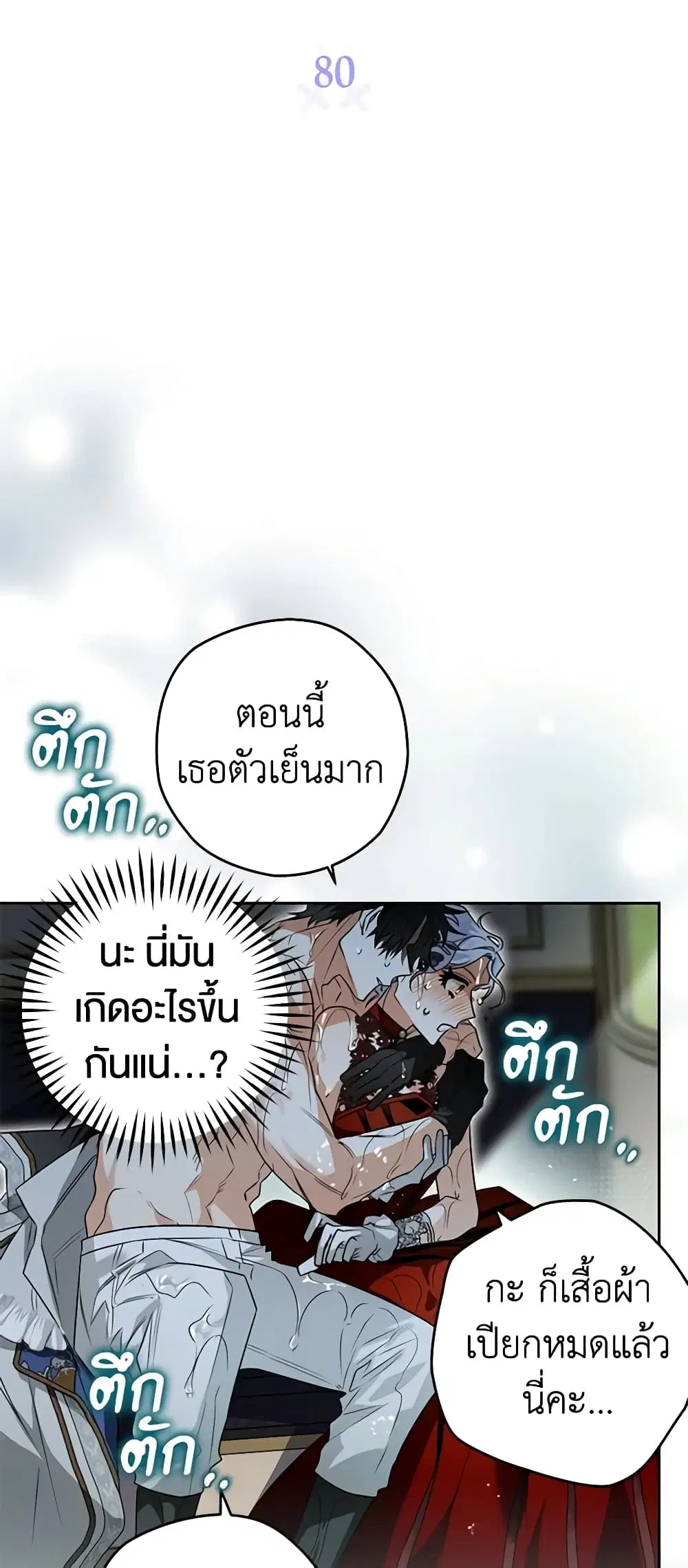 หน้า 7 จาก 46