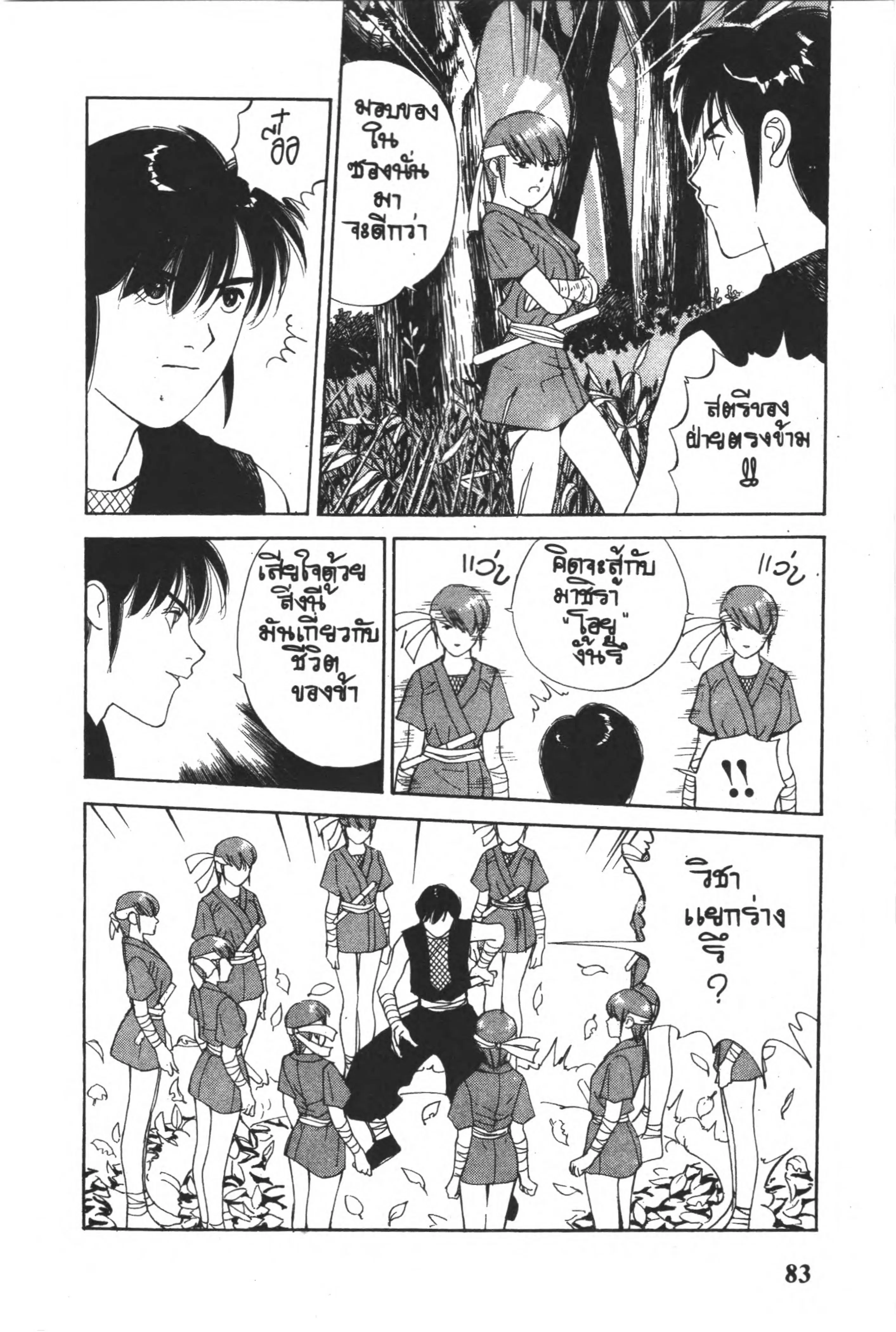 หน้า 4 จาก 17