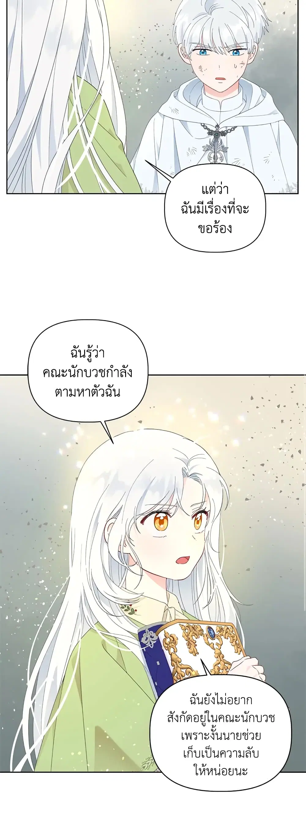 หน้า 22 จาก 62