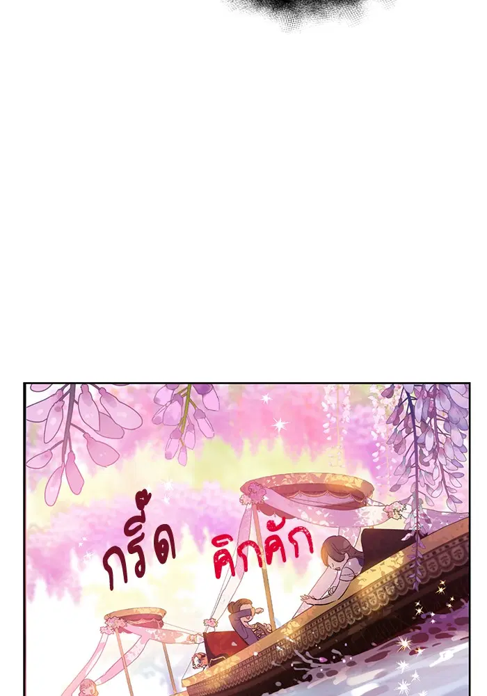หน้า 52 จาก 79
