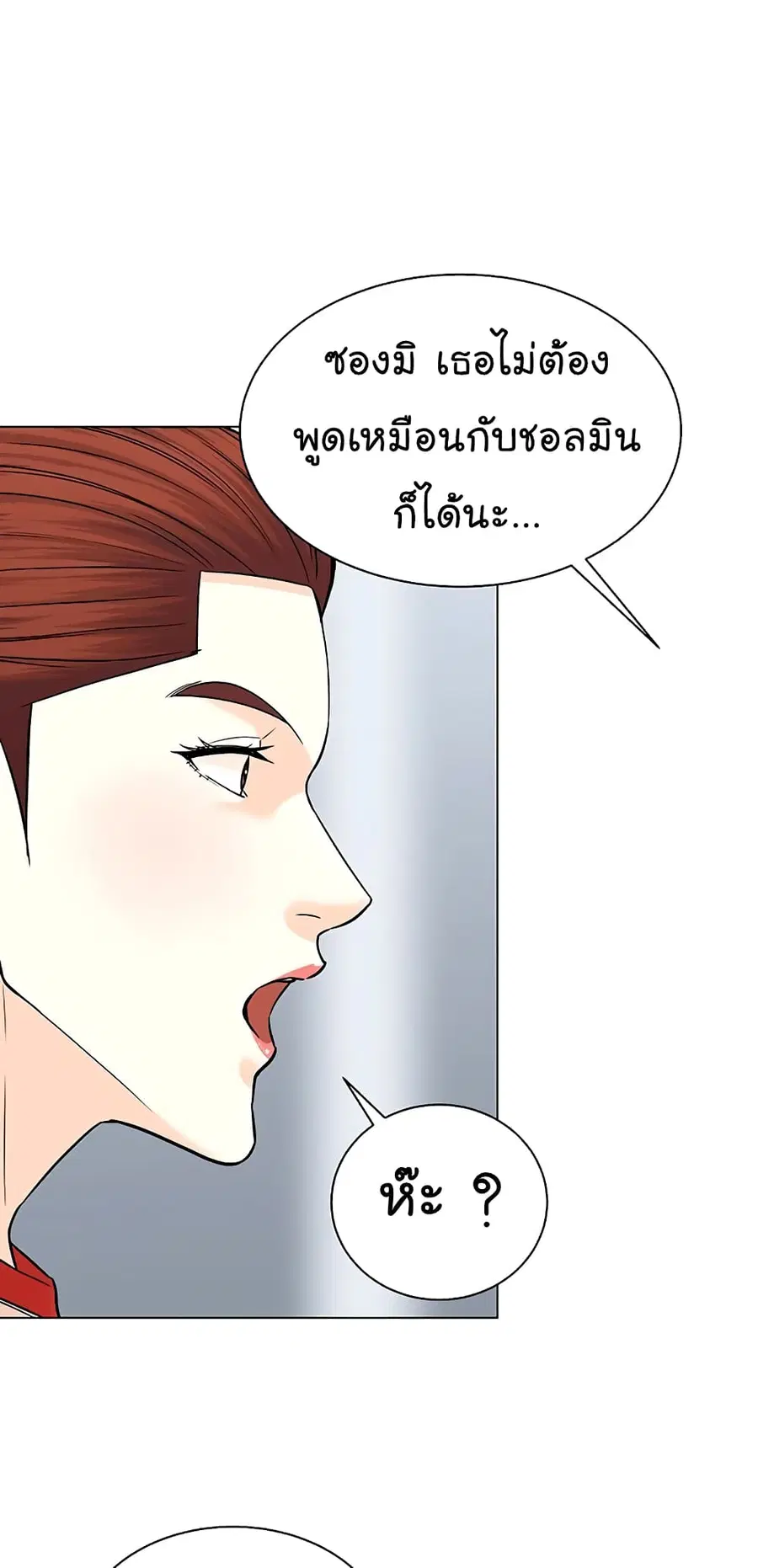 หน้า 42 จาก 78