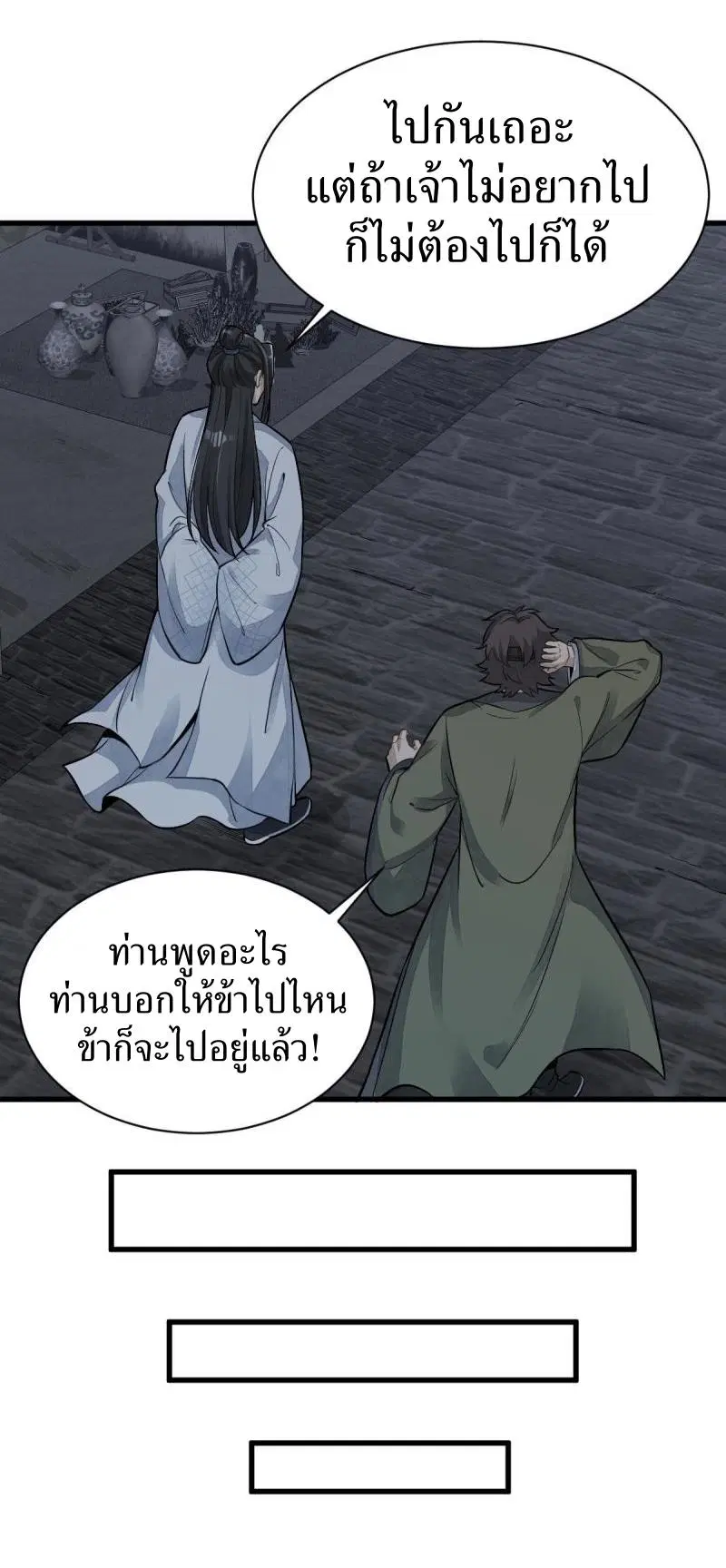 หน้า 27 จาก 36