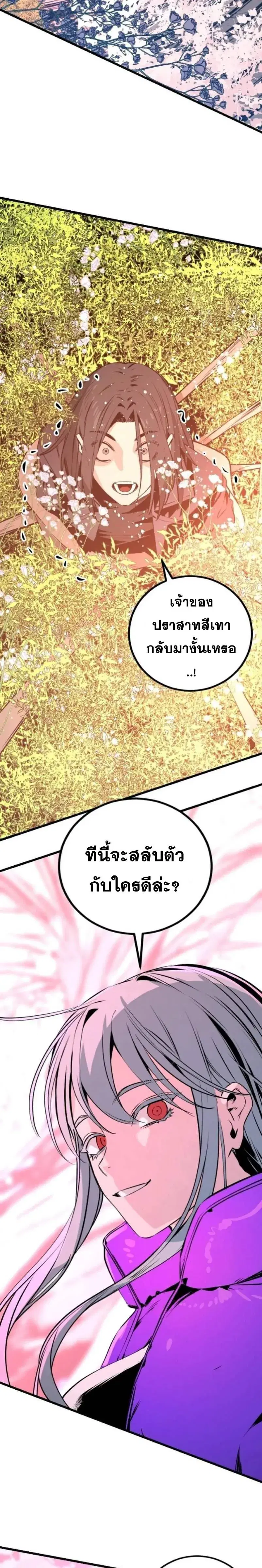 หน้า 12 จาก 24