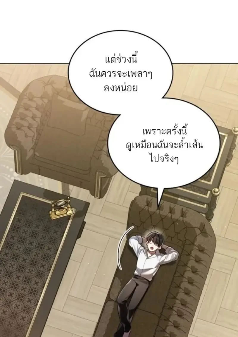 หน้า 51 จาก 110