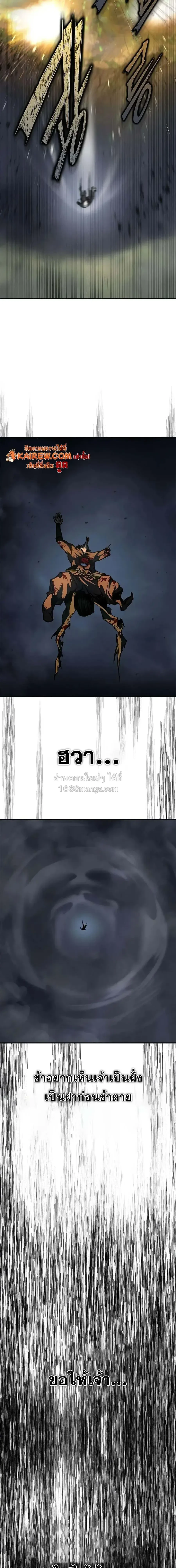หน้า 29 จาก 33