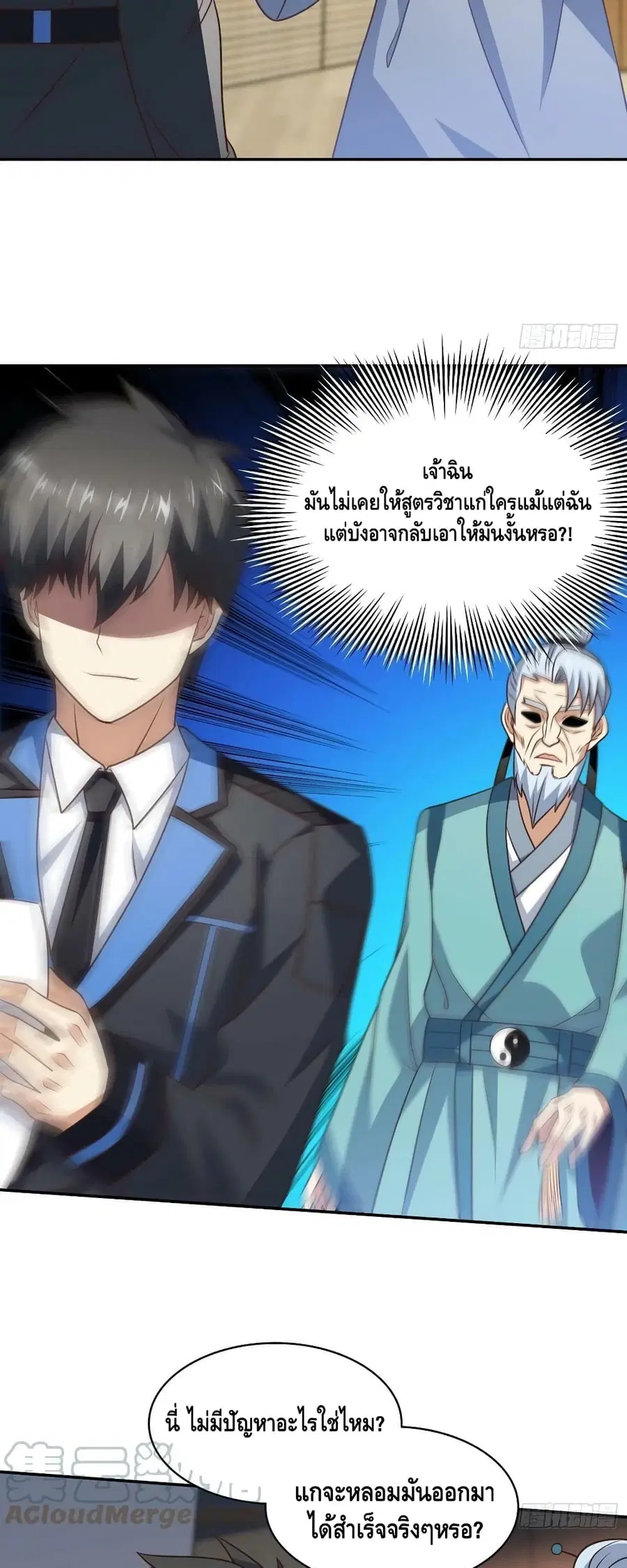 หน้า 35 จาก 42