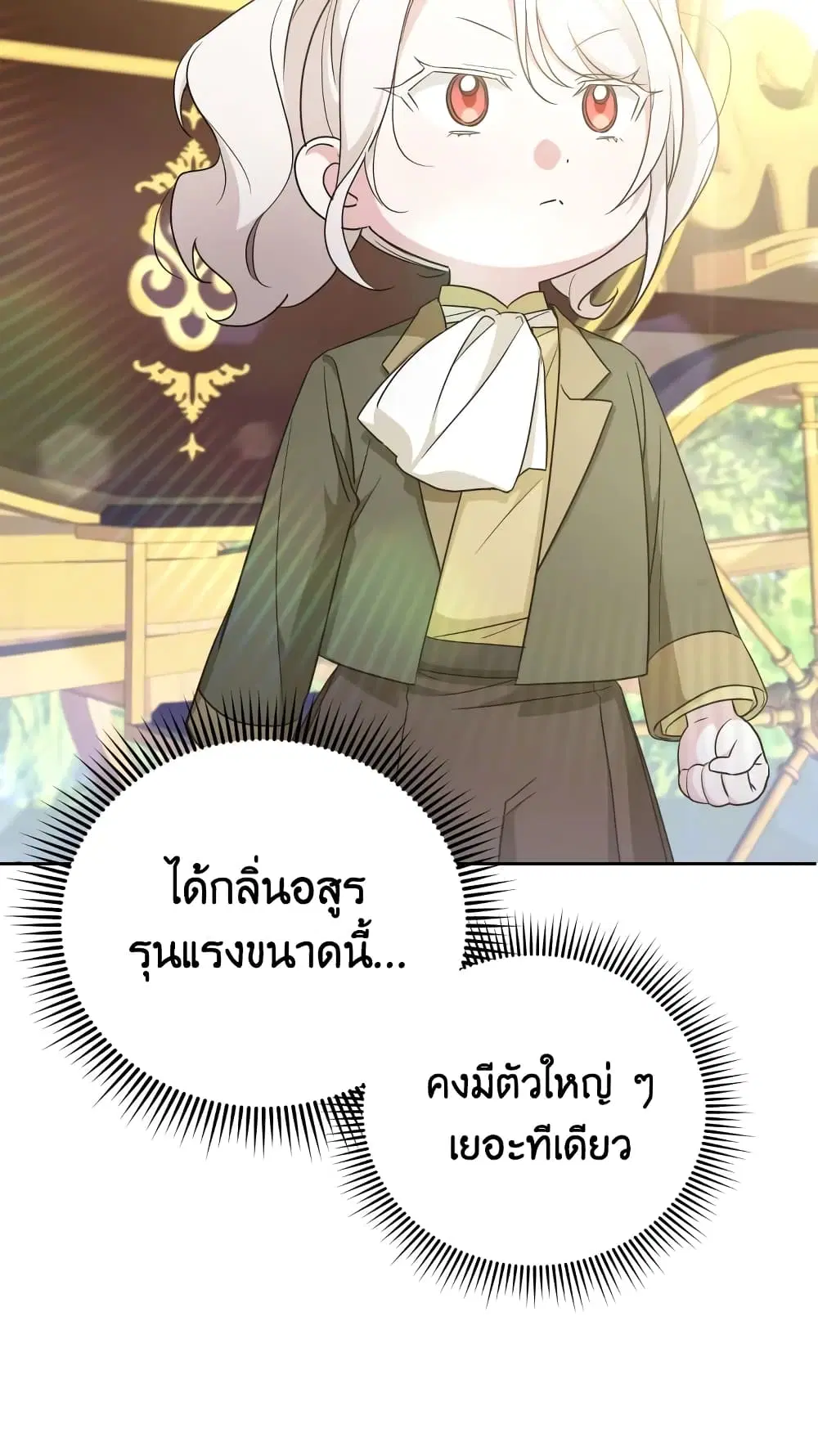 หน้า 11 จาก 64