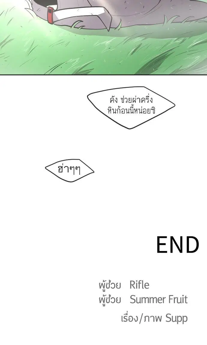 หน้า 209 จาก 209