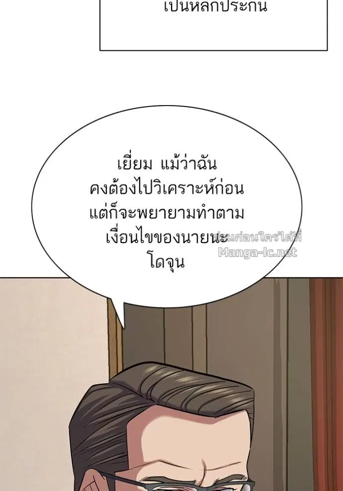 หน้า 90 จาก 135