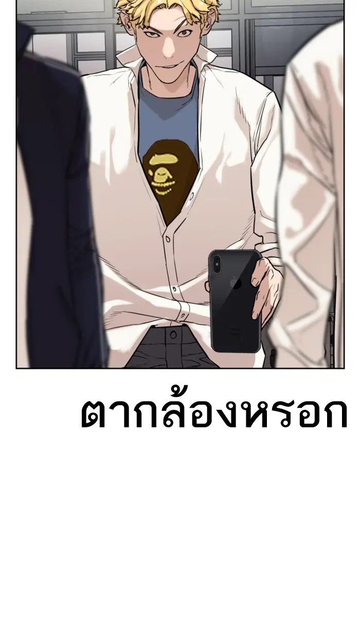 หน้า 168 จาก 191