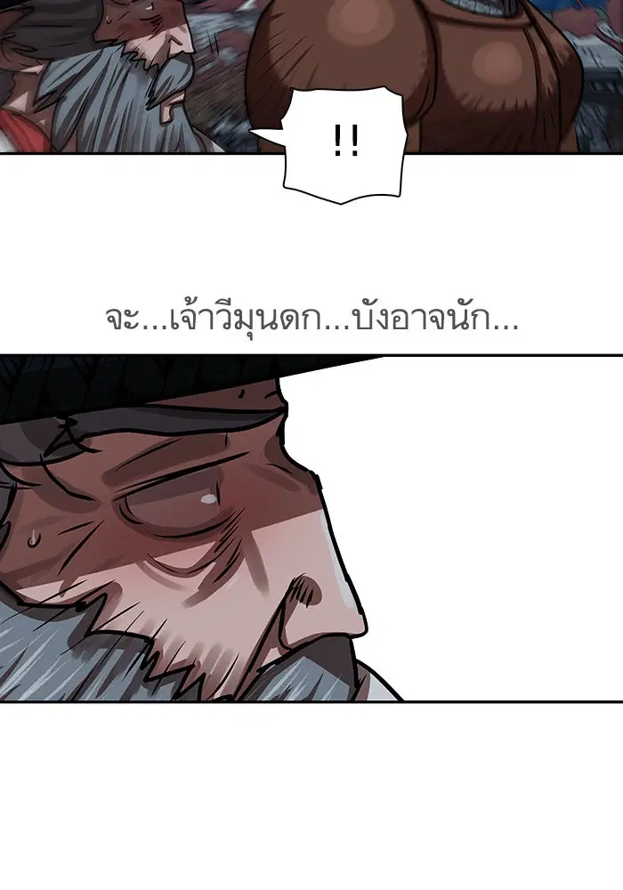 หน้า 56 จาก 89