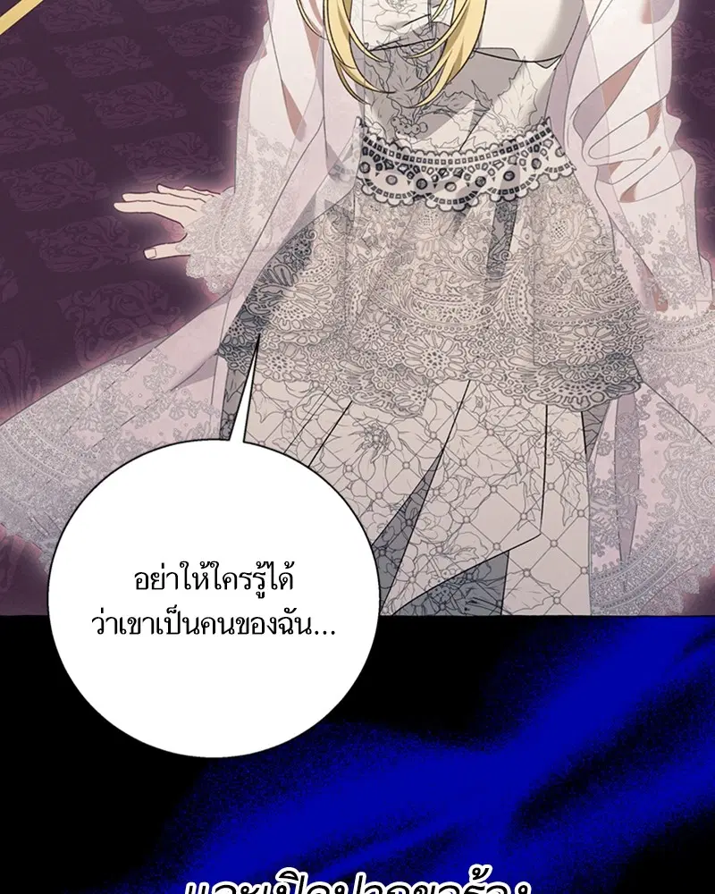 หน้า 29 จาก 104