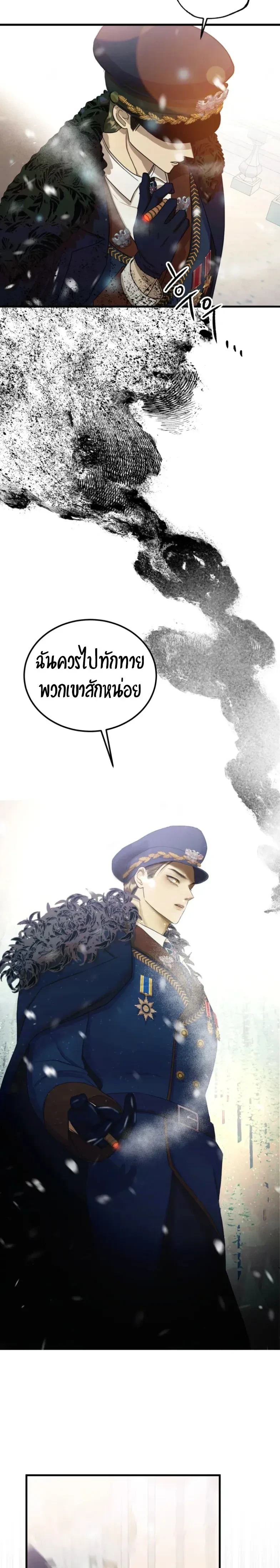 หน้า 36 จาก 49