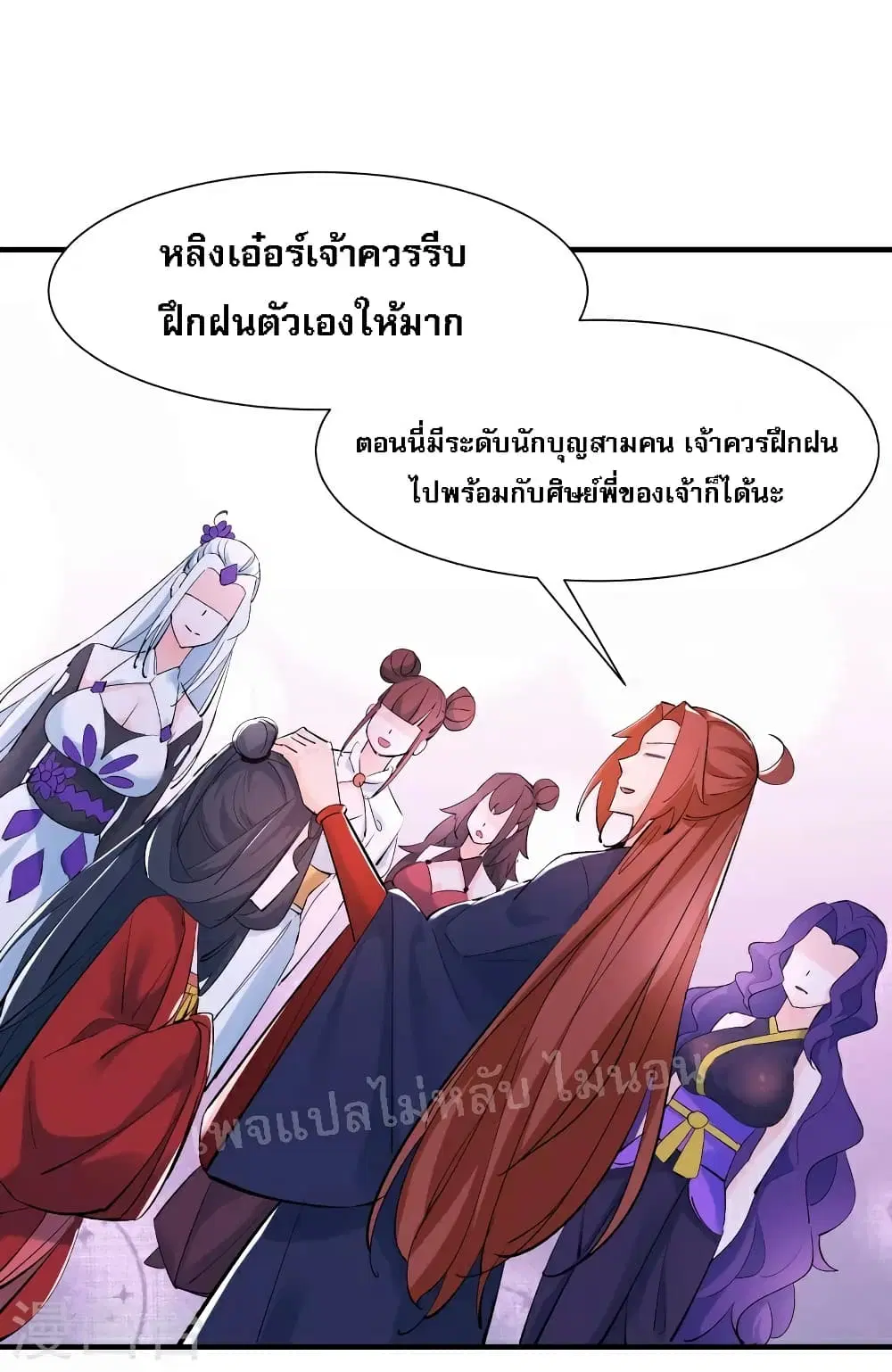หน้า 34 จาก 36