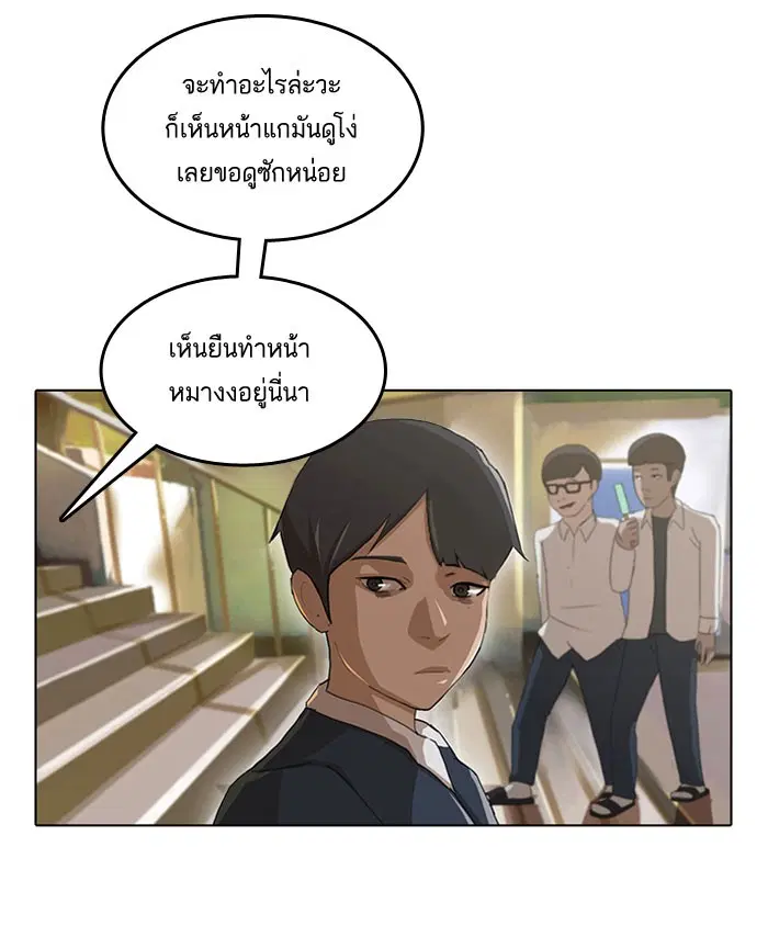 หน้า 11 จาก 71