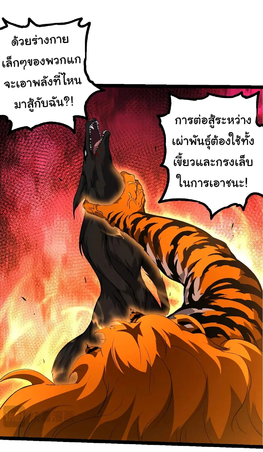 หน้า 19 จาก 42