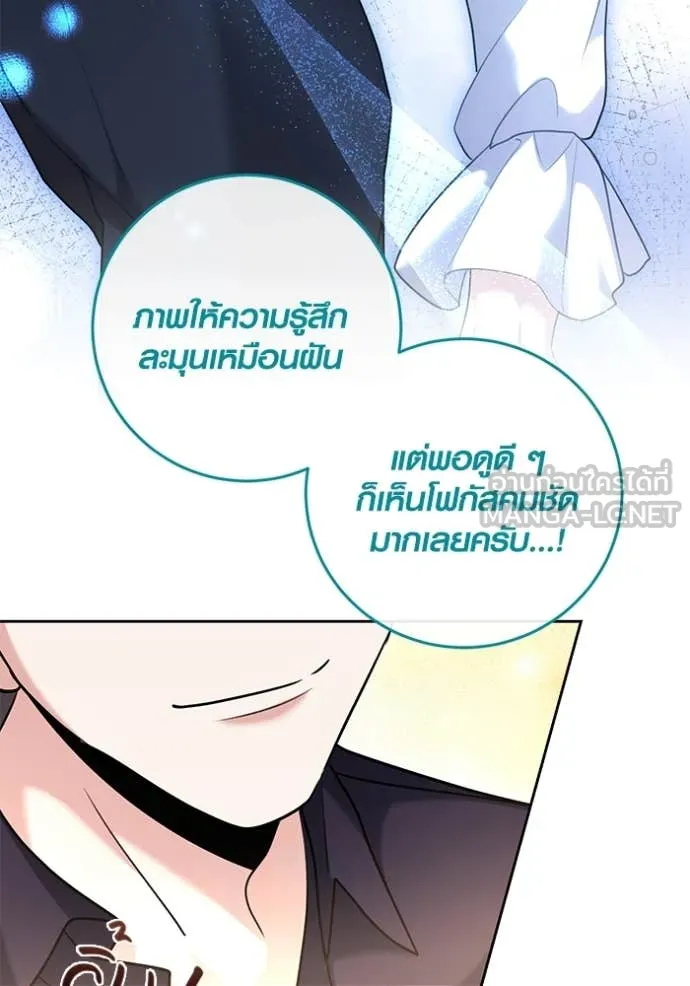 หน้า 61 จาก 125