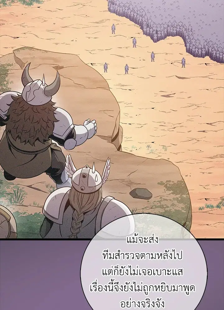 หน้า 4 จาก 105