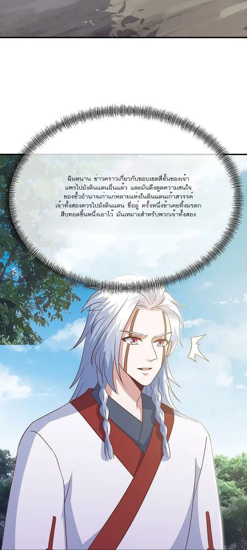 หน้า 9 จาก 60