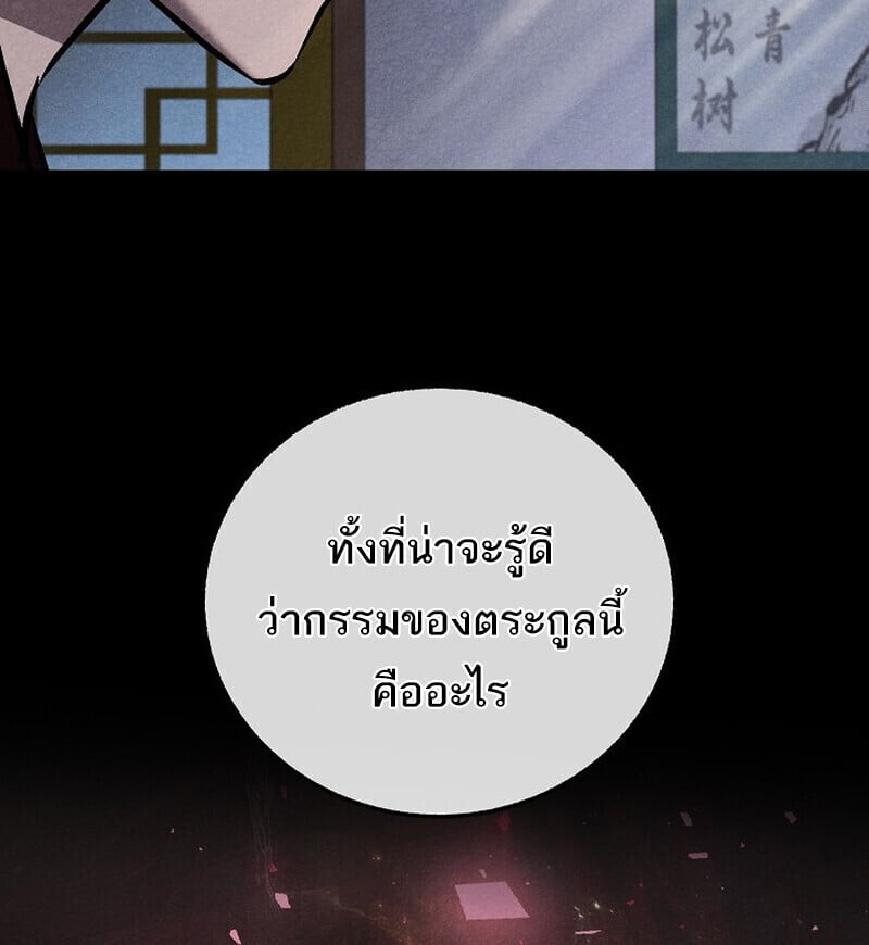 หน้า 31 จาก 163