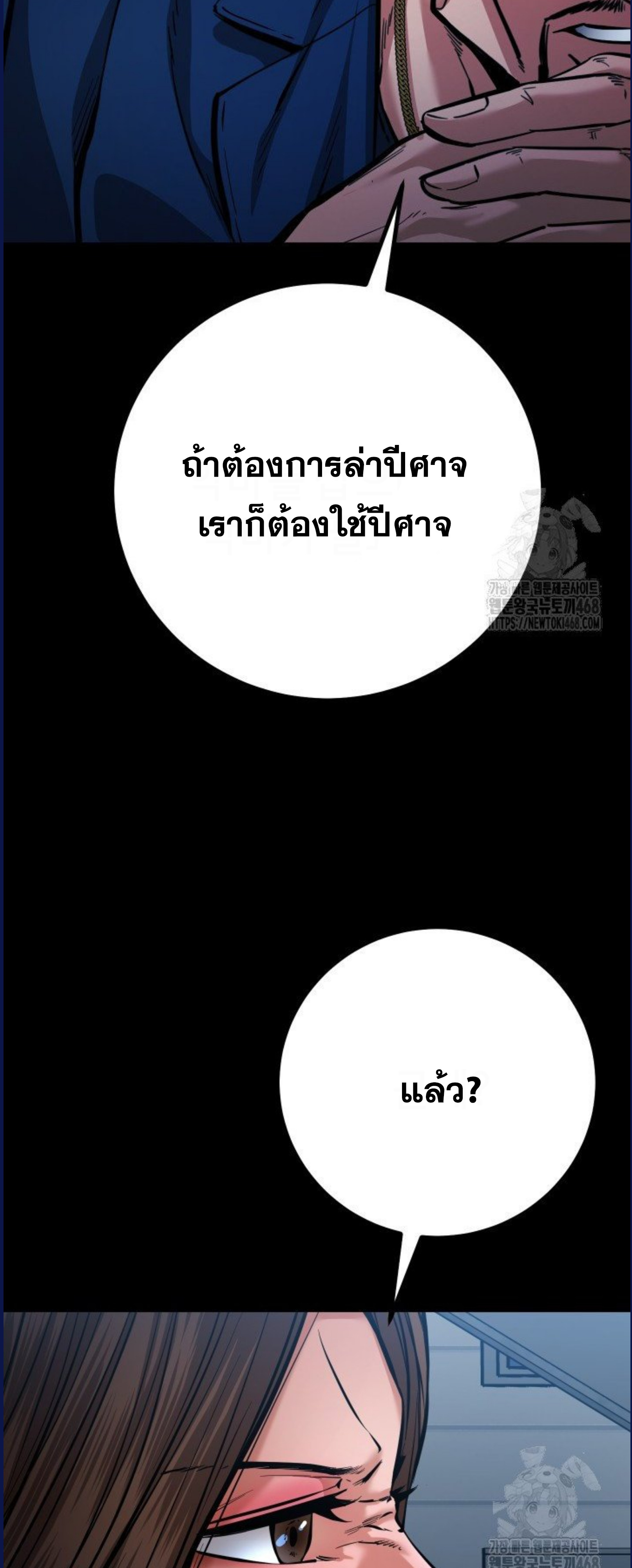หน้า 15 จาก 70