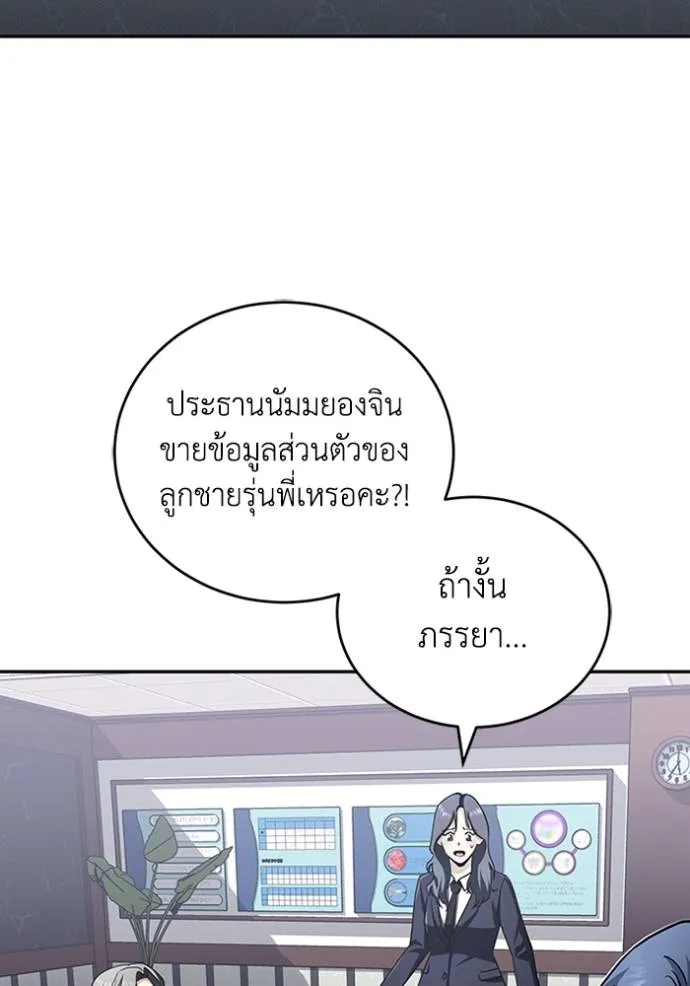 หน้า 31 จาก 137