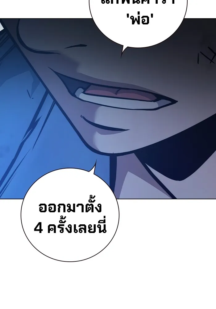 หน้า 212 จาก 225