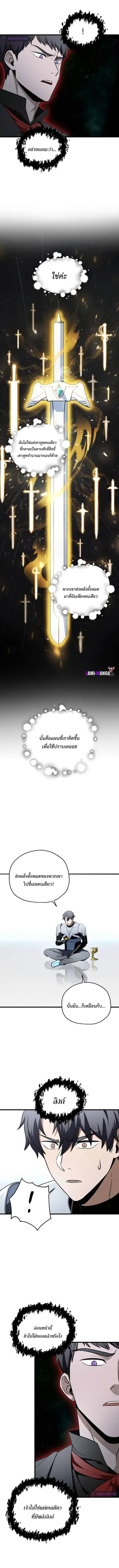 หน้า 8 จาก 13