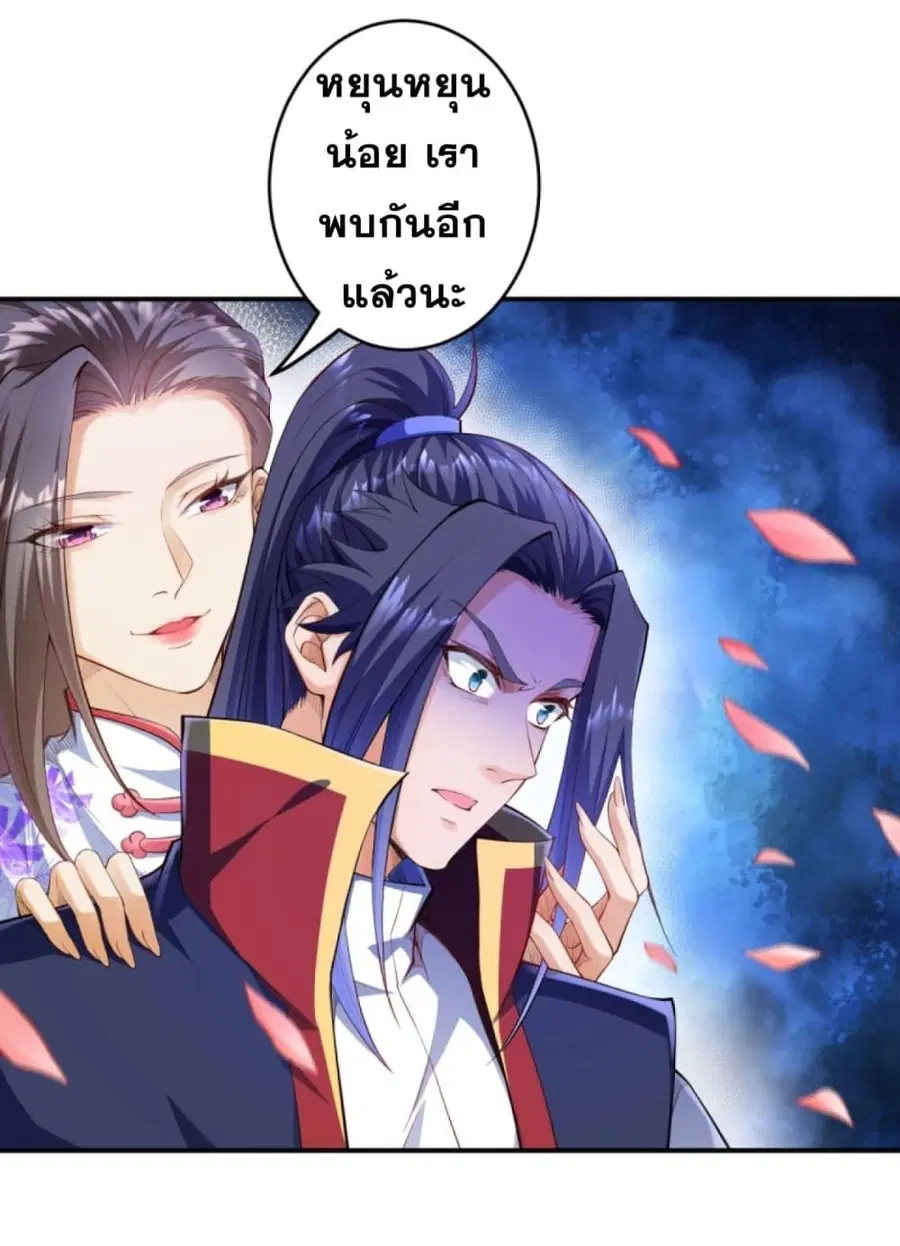 หน้า 3 จาก 13