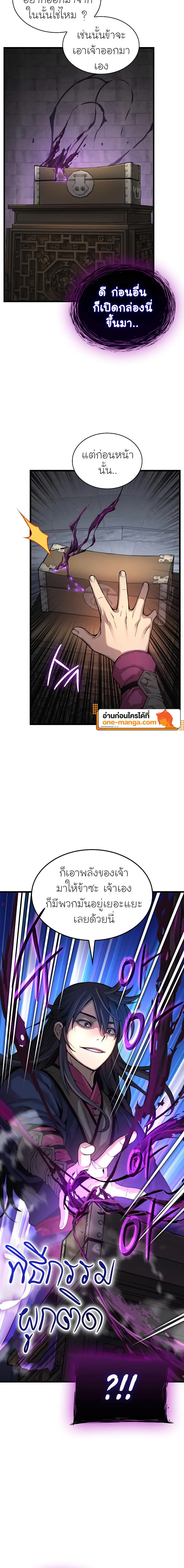 หน้า 16 จาก 28