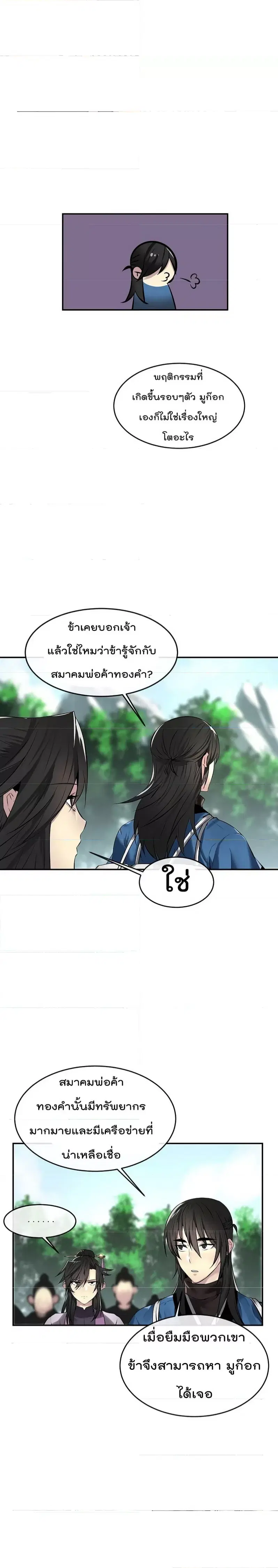 หน้า 16 จาก 22