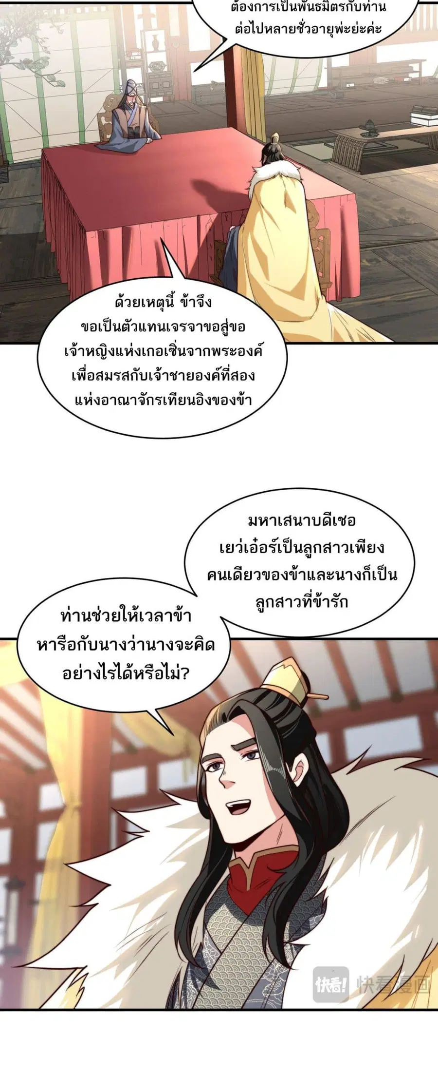 หน้า 20 จาก 22