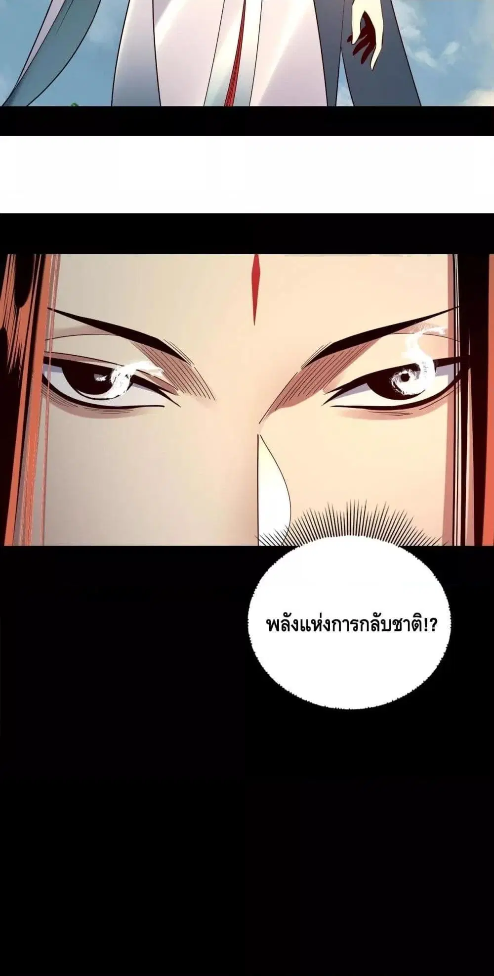 หน้า 39 จาก 53