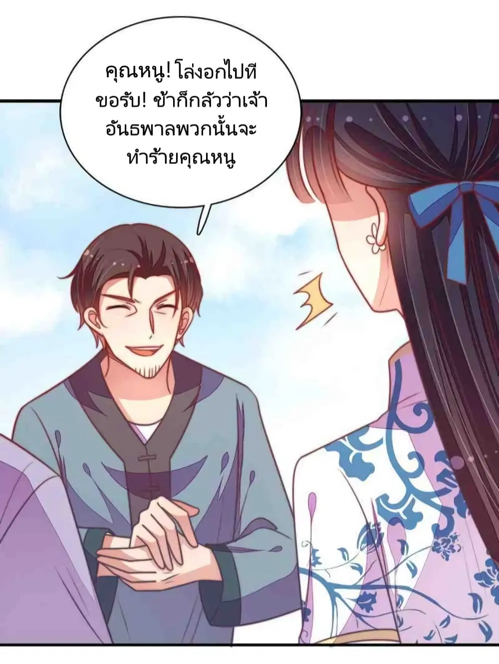หน้า 10 จาก 35