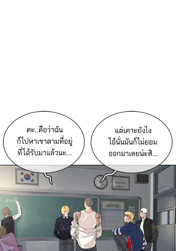 หน้า 97 จาก 158