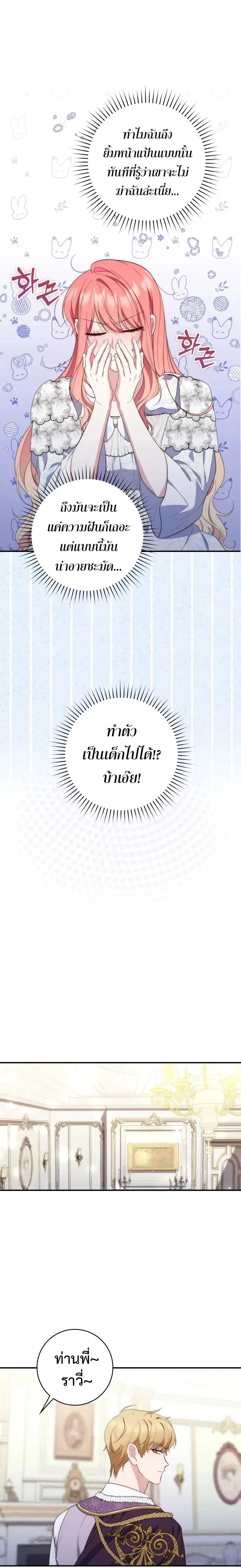 หน้า 7 จาก 26