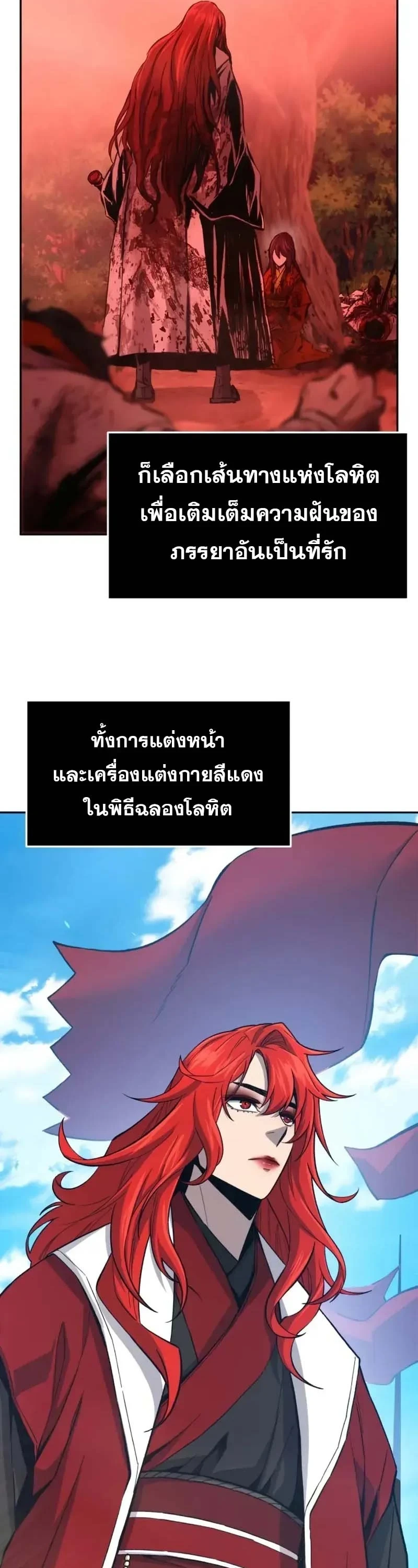 หน้า 4 จาก 64