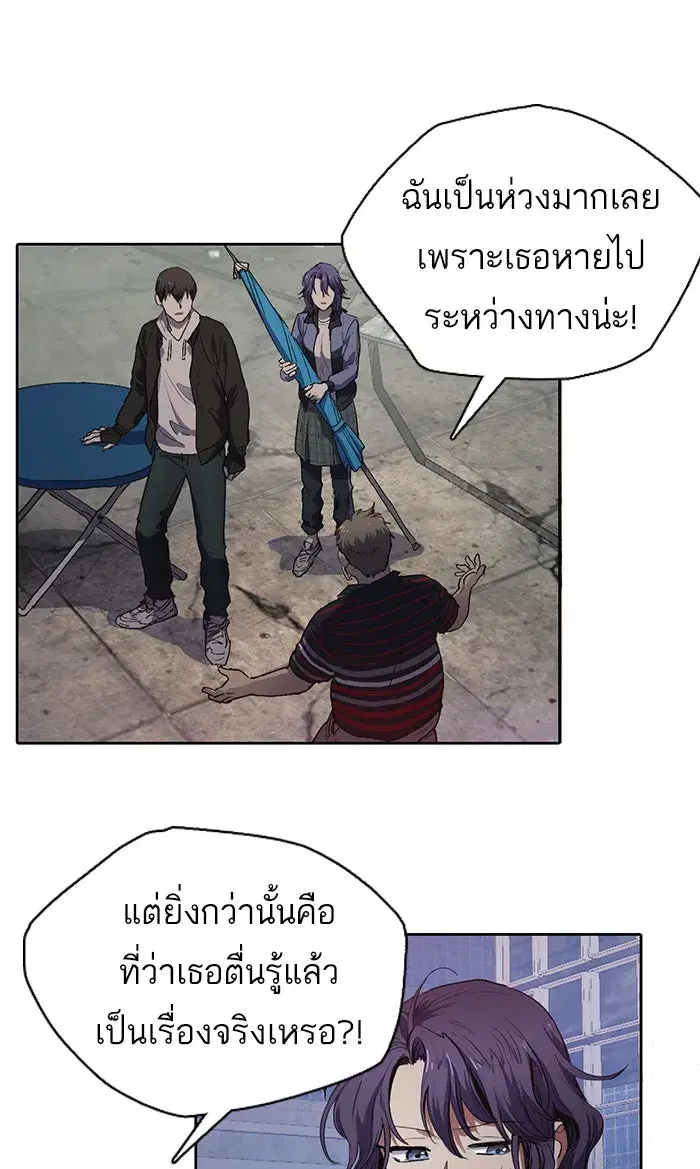 หน้า 4 จาก 54