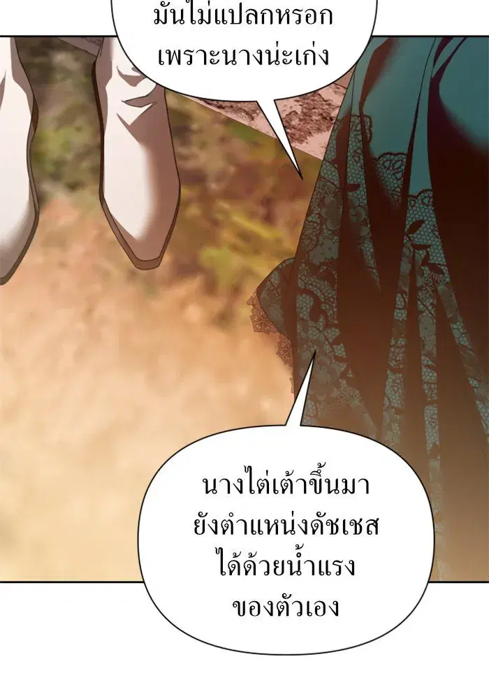 หน้า 32 จาก 141