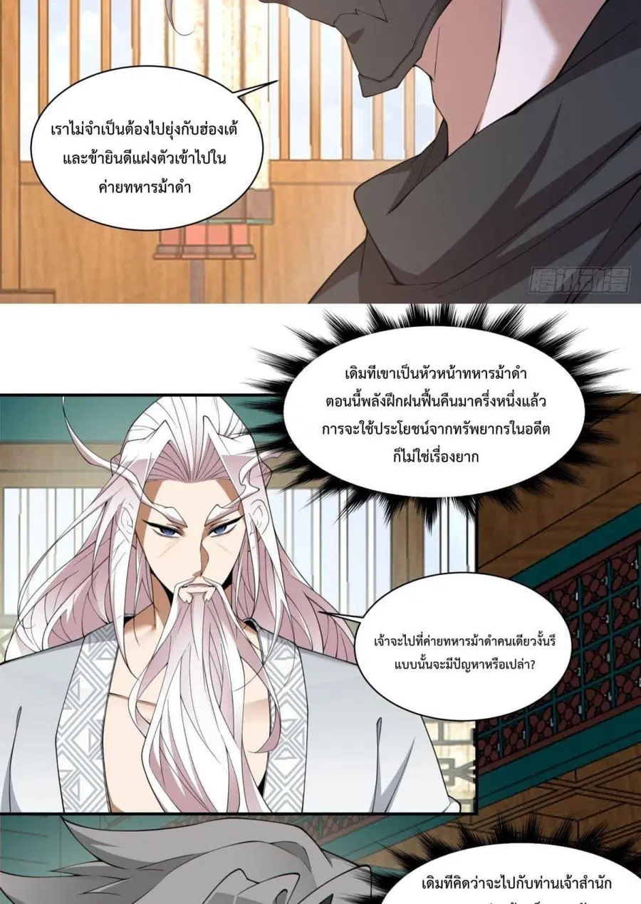 หน้า 13 จาก 52