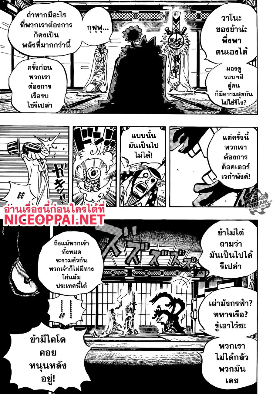 หน้า 12 จาก 16