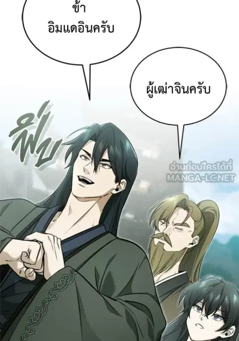 หน้า 58 จาก 129