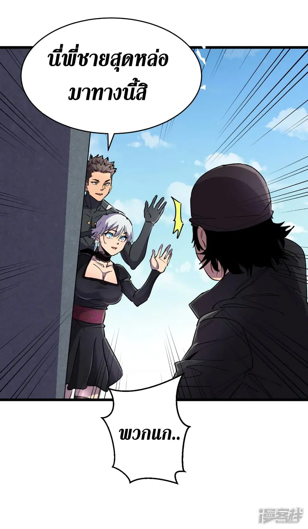 หน้า 32 จาก 36