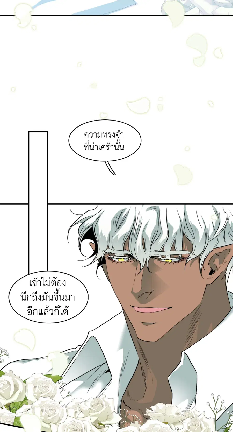 หน้า 2 จาก 58