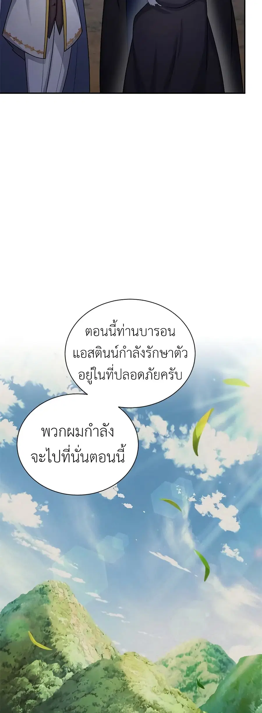 หน้า 40 จาก 47