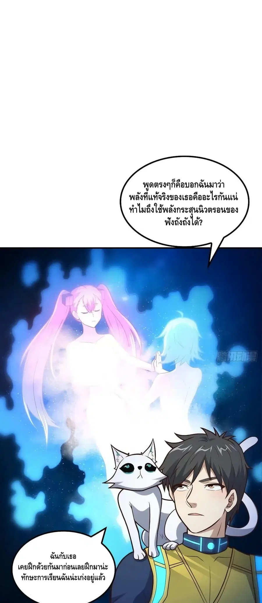 หน้า 23 จาก 42